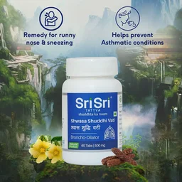 SRI SRI AYURVEDA Shwasa Shuddhi Vati - Sri Sri - 60 Tablets