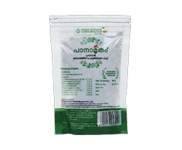 VAIDYARATHNAM Panamrutham - Vaidyaratnam - 40Gm