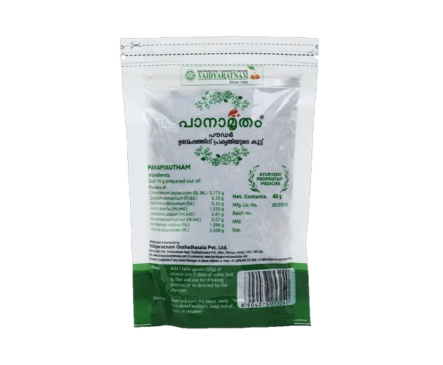 VAIDYARATHNAM Panamrutham - Vaidyaratnam - 40Gm
