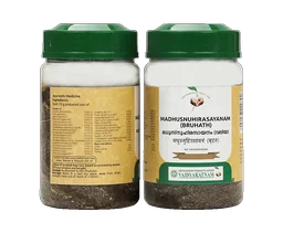 VAIDYARATHNAM Madhusnuhi Rasayanam - Vaidyaratnam - 250Gm