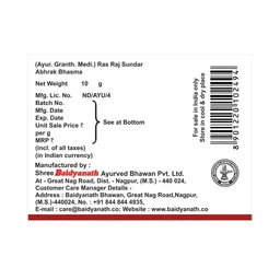 BAIDYANATH Abhrak Bhasma - Baidyanath - 10g