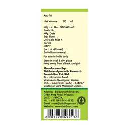 BAIDYANATH Anu Tail - Baidyanath - 10Ml
