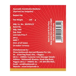 BAIDYANATH Badam Pak - Baidyanath - 100g