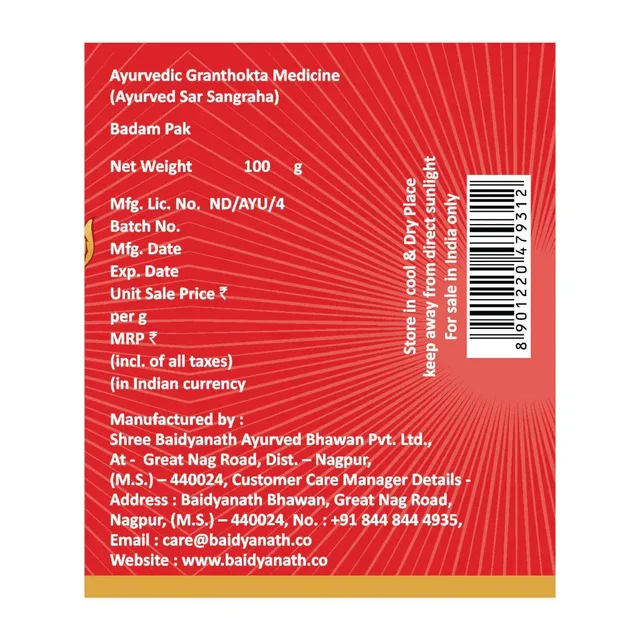 BAIDYANATH Badam Pak - Baidyanath - 100g