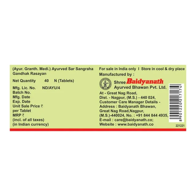 BAIDYANATH Gandhak Rasayana - Baidyanath - 40Tablet