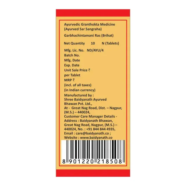 BAIDYANATH Garbhachintamani Ras - Baidyanath - 10Tablet