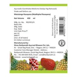BAIDYANATH Madiphala Rasayan - Baidyanath - 450Ml