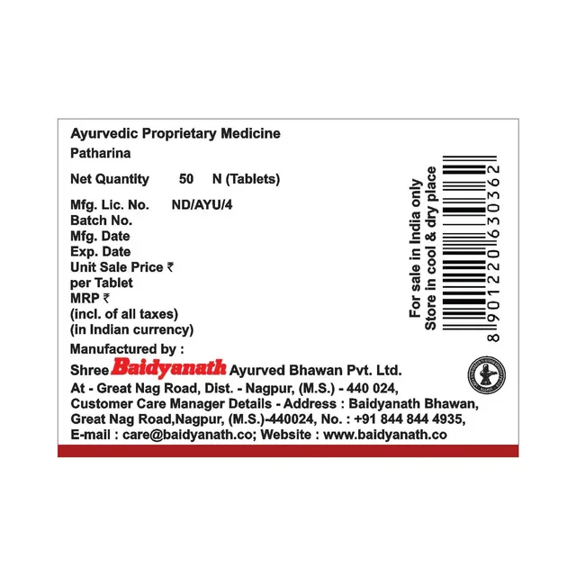BAIDYANATH Patharina Tablet - Baidyanath - 50Tablet