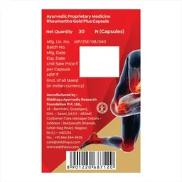 BAIDYANATH Rheumartho Capsule(Gold) - Baidyanath - 30Capsule