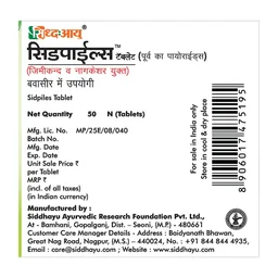 BAIDYANATH Sidpiles Tablet - Baidyanath - 50Tablet