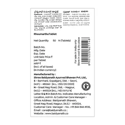 BAIDYANATH Rheumartho Tablet - Baidyanath - 50Tablet