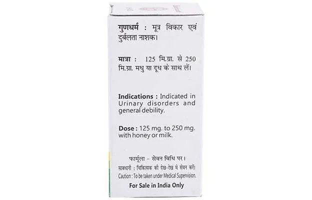 BAIDYANATH Vanga Bhasma - Baidyanath - 10Gm