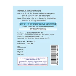 SANDU BROTHERS Balant Kadha No.2 - Sandu - 200Ml