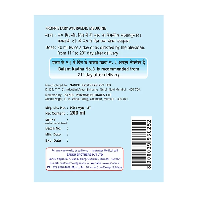SANDU BROTHERS Balant Kadha No.2 - Sandu - 200Ml