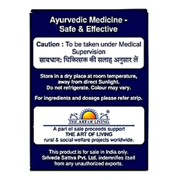 Sri Sri Tattva Brahmi Vati Suvarnakalpa Gold - Sri Sri - 10 Tab