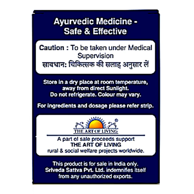 Sri Sri Tattva Brahmi Vati Suvarnakalpa Gold - Sri Sri - 10 Tab