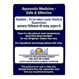 Sri Sri Tattva Brahmi Vati Suvarnakalpa Gold - Sri Sri - 50 Tab