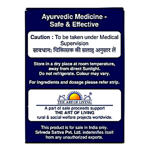 Sri Sri Tattva Brahmi Vati Suvarnakalpa Gold - Sri Sri - 50 Tab