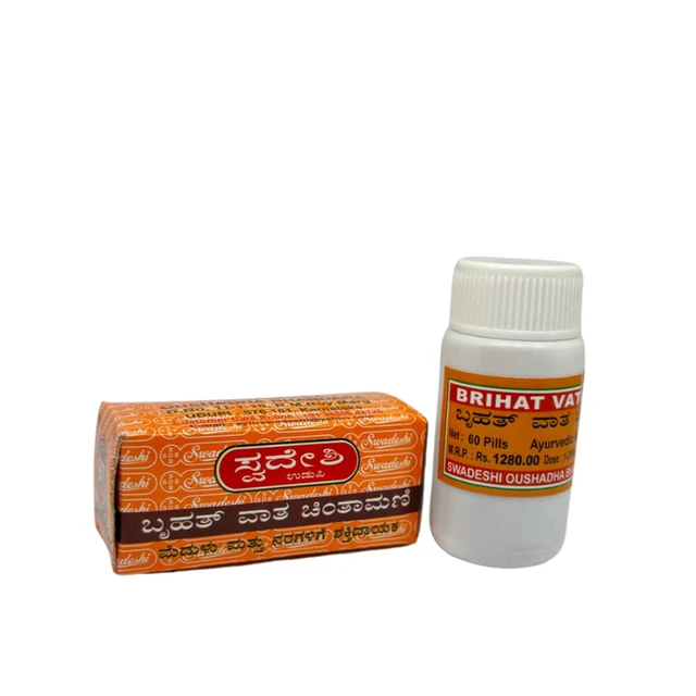 SWADESHI Brihat Vatha Chintamani - Swadeshi - 30Tablet