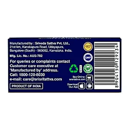 Brihat Vatachintamani Rasa 125mg - 50 Tab