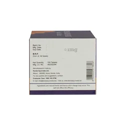 Kerala Ayurveda Punarnavadi Kwath Tablets - Kerala - 100Tablets