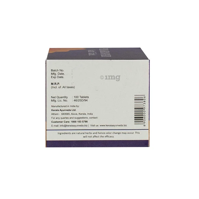 Kerala Ayurveda Punarnavadi Kwath Tablets - Kerala - 100Tablets
