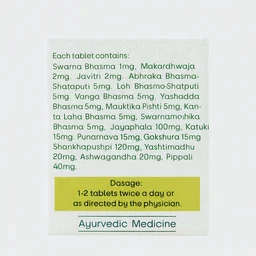 AMRITA DRUGS Amrita Kaya Kalpa Tablet - Amrita - 30 Tablet