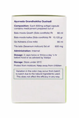 SAHASRAYOGAM Ksheerabala 101 600Mg Sahasra yogam - 100Capsule