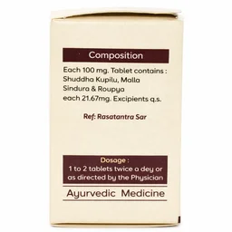 AMRITA DRUGS Khanjanikari Ras - Amrita - 30 Tablet