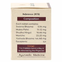 Amrita Swarna Malini Vasant Tablet | Ayurvedic Medicine - 10 Tab