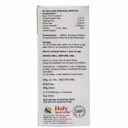 Mathulunga Rasayanam - Ayurvedasramam - 250ml