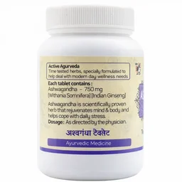 Amrita Ashwagandha Herbal Tablets - 60Tab