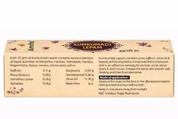 Amrita Kumkumadi Lepam Herbal Face Cream - 25g