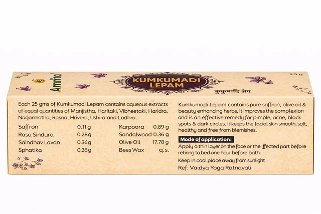 Amrita Kumkumadi Lepam Herbal Face Cream - 25g