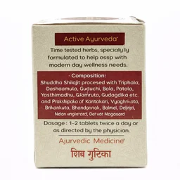 Amrita Shiva Gutika Herbal Ayurvedic - 60 Tab