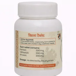 Amrita Triphala Tablets Ayurvedic - 60 Tab