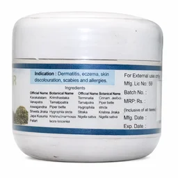 ASHTANGA AYURVEDICS Derma Qr Cream - Ashtanga - 20Gram