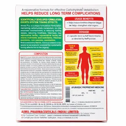 AIMIL PHARMACEUTICAL Amree Plus Capsules - Aimil - 20 Caps