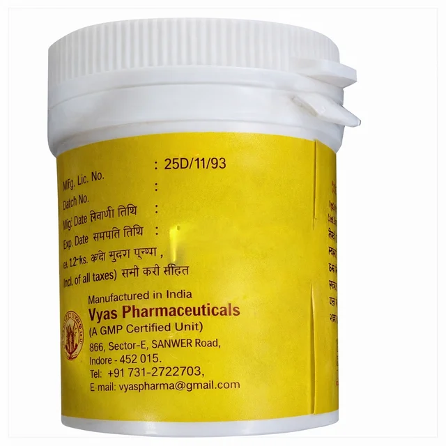 Vyas Virya Sthambhan Vati - Vyas - 5Gm