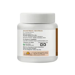 SRI SRI AYURVEDA Chitrakaharitaki Lehya - Sri Sri - 150G