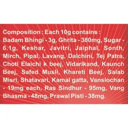 BAIDYANATH Badam Pak - Baidyanath - 100g