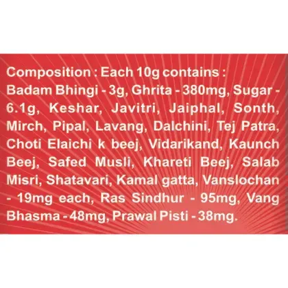 BAIDYANATH Badam Pak - Baidyanath - 100g
