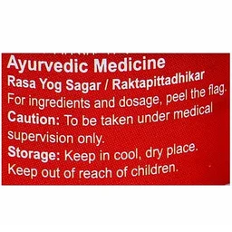 DABUR INDIA LIMITED Kamdudha Ras - Dabur - 20Tablet