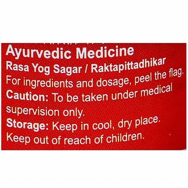 DABUR INDIA LIMITED Kamdudha Ras - Dabur - 20Tablet
