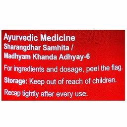DABUR INDIA LIMITED Sitopaladi Churna - Dabur - 60Gm