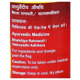 DABUR INDIA LIMITED Trayodashang Guggulu - Dabur - 40Tablet