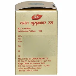 DABUR INDIA LIMITED Vasant Kusumakar Ras(Gold) - Dabur - 10Tablet