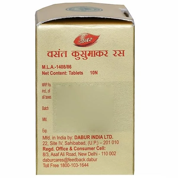 DABUR INDIA LIMITED Vasant Kusumakar Ras(Gold) - Dabur - 10Tablet