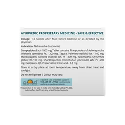 SRI SRI AYURVEDA Deep-SLP Sleep Well Tablets - Sri Sri - 100 Tablets