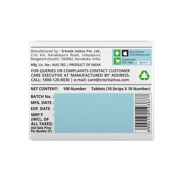 SRI SRI AYURVEDA Deep-SLP Sleep Well Tablets - Sri Sri - 100 Tablets